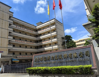 Cina Guangdong Shunde Leka Clothing Design Co., Ltd Profil Perusahaan