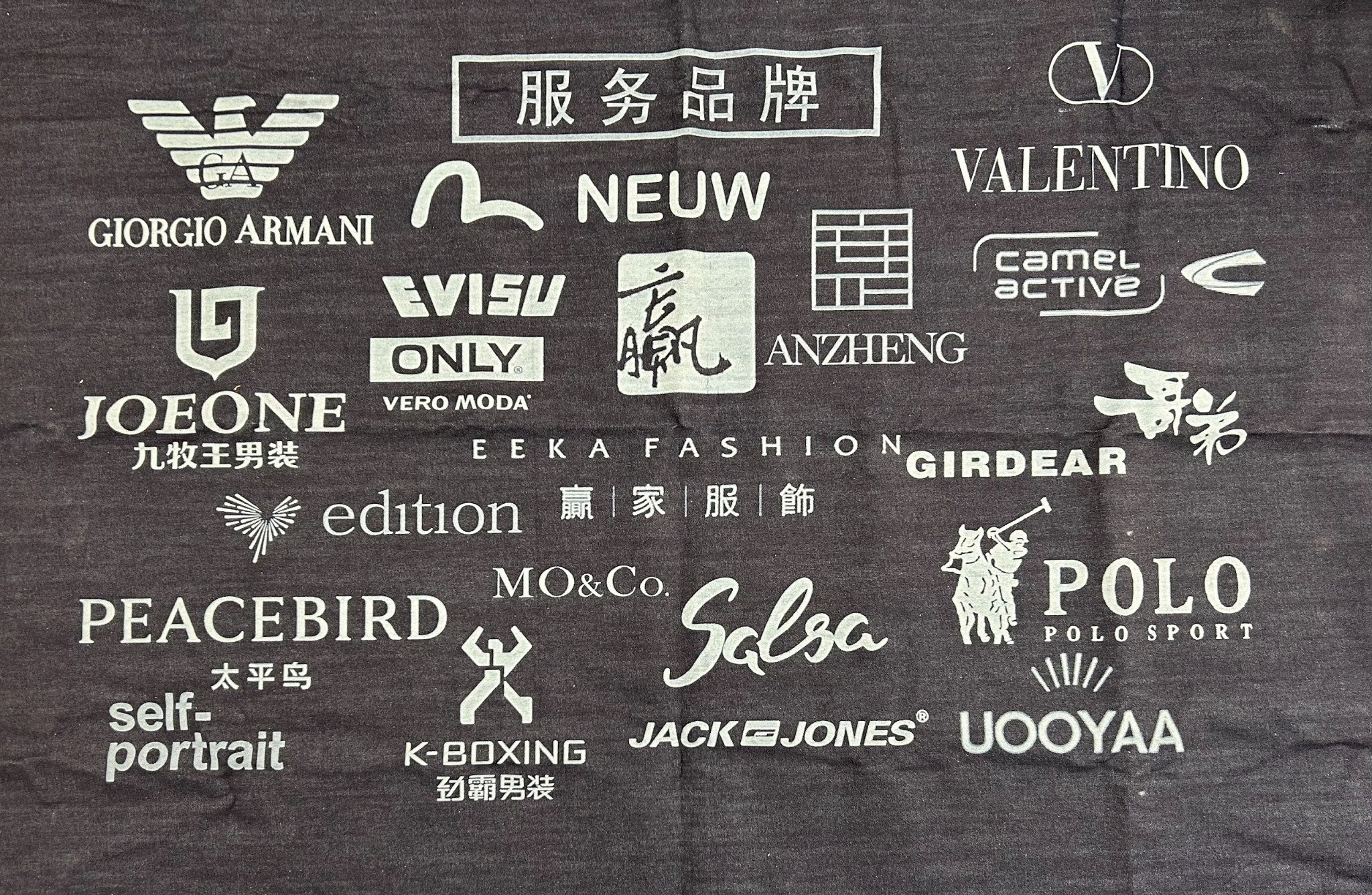 Guangdong Shunde Leka Clothing Design Co., Ltd lini produksi pabrik